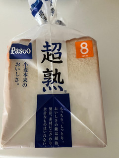 「Pasco 超熟 袋8枚」のクチコミ画像 by chan-manaさん