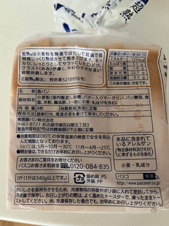 「Pasco 超熟 袋8枚」のクチコミ画像 by chan-manaさん