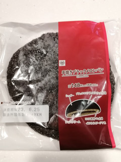 「ミニストップ MINISTOP CAFE 平焼きブラックメロンパン」のクチコミ画像 by とくめぐさん