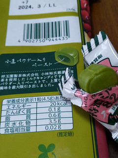 「UHA味覚糖 特濃ミルク 8.2 抹茶小豆 70g」のクチコミ画像 by おうちーママさん