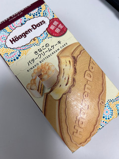 「ハーゲンダッツ クリスピーサンド きなこのバタークリームケーキ 箱60ml」のクチコミ画像 by ドライマンさん