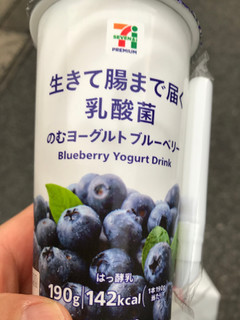 「セブンプレミアム 生きて腸まで届く乳酸菌 のむヨーグルト ブルーベリー カップ190g」のクチコミ画像 by もぐもぐもぐ太郎さん