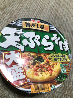 「明星食品 旨だし屋 天ぷらそば カップ116g」のクチコミ画像 by もぐもぐもぐ太郎さん
