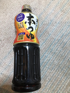 「キッコーマン 濃いだし 本つゆ ボトル500ml」のクチコミ画像 by もぐもぐもぐ太郎さん