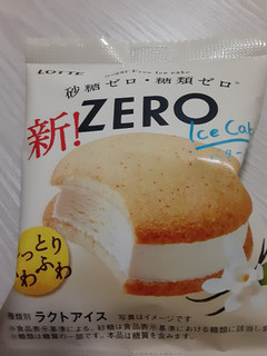 「ロッテ ZERO アイスケーキ 袋44ml」のクチコミ画像 by もこもこもっちさん