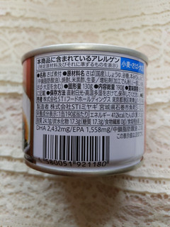 「セブンプレミアム 国産さば煮付 缶190g」のクチコミ画像 by おうちーママさん