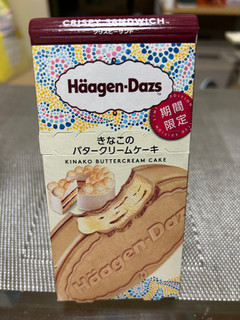 「ハーゲンダッツ クリスピーサンド きなこのバタークリームケーキ 箱60ml」のクチコミ画像 by ぱりんこさん