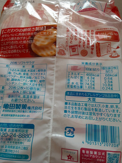 「亀田製菓 ソフトサラダ 袋20枚」のクチコミ画像 by もこもこもっちさん