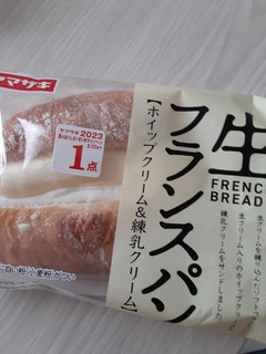 「ヤマザキ 生フランスパン ホイップクリーム＆練乳クリーム 1個」のクチコミ画像 by もこもこもっちさん