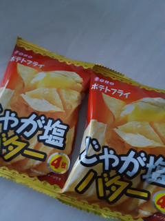 「東豊製菓 ポテトフライ じゃが塩バター 袋11g」のクチコミ画像 by もこもこもっちさん