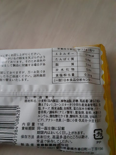 「東豊製菓 ポテトフライ じゃが塩バター 袋11g」のクチコミ画像 by もこもこもっちさん