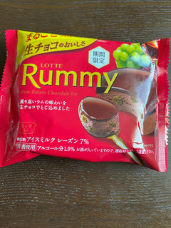 「ロッテ ラミーチョコアイス 袋100ml」のクチコミ画像 by chan-manaさん