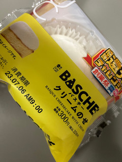 「ローソン Uchi Cafe’ バスチー クリームのせ」のクチコミ画像 by ドライマンさん