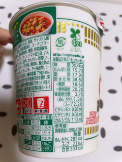 「日清食品 カップヌードルPRO 高たんぱく＆低糖質 チリトマトヌードル カップ79g」のクチコミ画像 by ぺりちゃんさん
