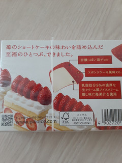 「森永 ピノ 苺のショートケーキ 箱10ml×6」のクチコミ画像 by もこもこもっちさん