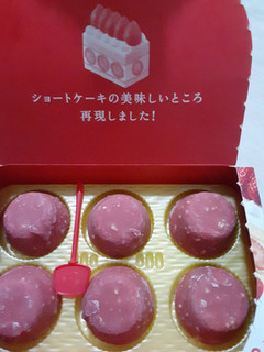 「森永 ピノ 苺のショートケーキ 箱10ml×6」のクチコミ画像 by もこもこもっちさん