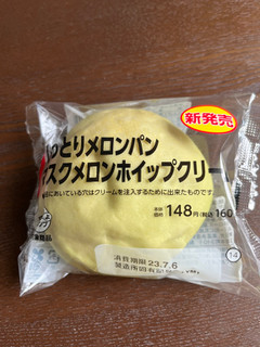 「ローソン しっとりメロンパン マスクメロンホイップクリーム」のクチコミ画像 by chan-manaさん