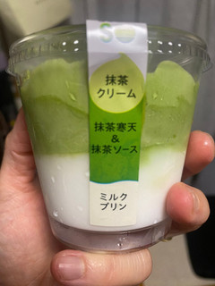 「ローソン Uchi Cafe’ お抹茶＆ミルクプリン」のクチコミ画像 by gologoloさん
