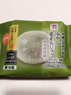 「セブン-イレブン 伊藤久右衛門監修 冷やし葛まんじゅう宇治抹茶餡」のクチコミ画像 by とくめぐさん