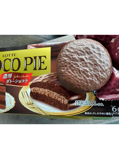 「ロッテ チョコパイ 濃厚ガトーショコラ 箱6個」のクチコミ画像 by もんペチさん