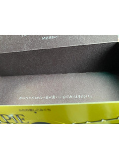 「ロッテ チョコパイ 濃厚ガトーショコラ 箱6個」のクチコミ画像 by もんペチさん
