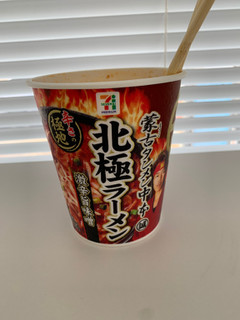 「セブン＆アイ セブンプレミアム 蒙古タンメン中本 北極ラーメン カップ117g」のクチコミ画像 by 白猫marinさん