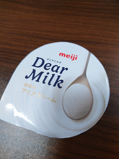 「明治 Dear Milk カップ130ml」のクチコミ画像 by ぱんな37さん
