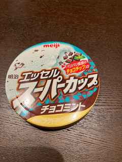「明治 エッセル スーパーカップ チョコミント カップ200ml」のクチコミ画像 by chan-manaさん