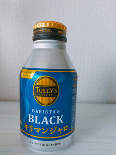「タリーズコーヒー キリマンジャロBLACK 缶285ml」のクチコミ画像 by chanmeiさん