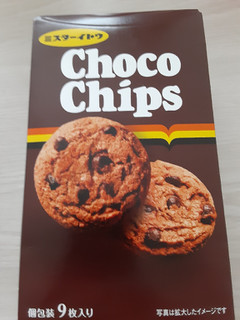 「ミスターイトウ チョコチップクッキー 箱10枚」のクチコミ画像 by もこもこもっちさん