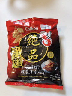 「カルビー 絶品かっぱえびせん 花藻塩と燻製唐辛子味 袋60g」のクチコミ画像 by こつめかわうそさん