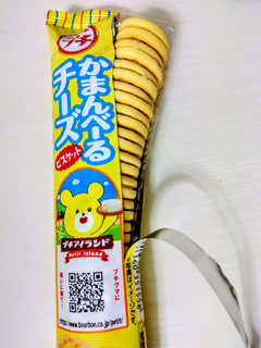 「ブルボン プチ かまんべーるチーズ 袋55g」のクチコミ画像 by ちーえび さん