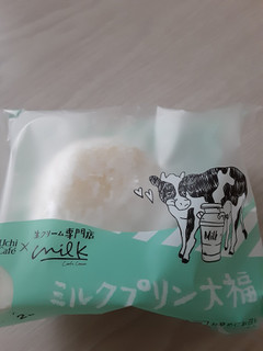 「ローソン Uchi Cafe’ × Milk ミルクプリン大福」のクチコミ画像 by もこもこもっちさん