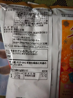 「カルビー 冬ポテト 芳醇チーズ味 袋61g」のクチコミ画像 by なんやかんやさん