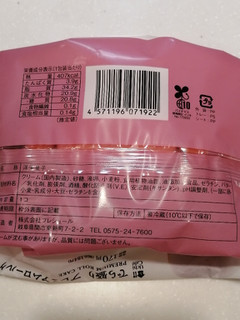 「ローソン Uchi Cafe’ でら盛り プレミアムロールケーキ 1個」のクチコミ画像 by とくめぐさん