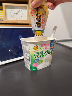 「マルサン 豆乳グルト カップ400g」のクチコミ画像 by 芋っさんさん