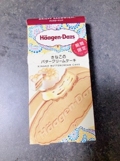 「ハーゲンダッツ クリスピーサンド きなこのバタークリームケーキ 箱60ml」のクチコミ画像 by ちゃーぼーさん