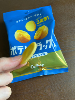 「カルビー ポテトデラックス マイルドソルト味 袋50g」のクチコミ画像 by chan-manaさん
