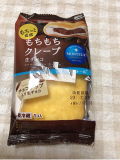 「モンテール 小さな洋菓子店 もちもちクレープ・生チョコ」のクチコミ画像 by nagomi7さん
