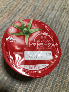 「森永 おいしいトマトヨーグルト カップ80g×2」のクチコミ画像 by もぐもぐもぐ太郎さん