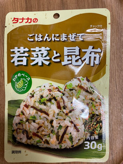 「田中食品 ごはんにまぜて 若菜と昆布 袋30g」のクチコミ画像 by こまつなさん