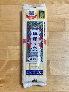 「揖保乃糸 手延素麺 上級品 袋300g」のクチコミ画像 by 踊る埴輪さん