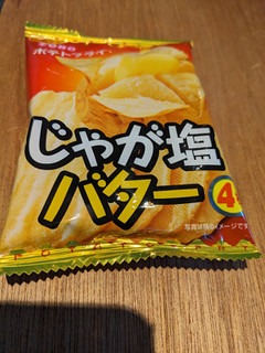 「東豊製菓 ポテトフライ じゃが塩バター 袋11g」のクチコミ画像 by ho0071さん