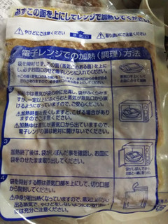 「ミートクレスト 牛丼の具 140g」のクチコミ画像 by なんやかんやさん