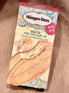 「ハーゲンダッツ クリスピーサンド きなこのバタークリームケーキ 箱60ml」のクチコミ画像 by やにゃさん