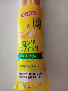 「フジパン ロングスティック バナナクリーム 袋1個」のクチコミ画像 by レビュアーさん