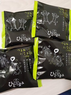 「岩塚製菓 THEひとつまみ しお枝豆 70g」のクチコミ画像 by もこもこもっちさん