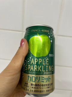 「KIRIN キリン×ファンケル カロリミット アップルスパークリング 缶350ml」のクチコミ画像 by 甘味かんみさん