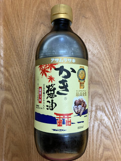 「アサムラサキ かき醤油 瓶600ml」のクチコミ画像 by こまつなさん