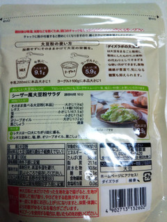 「マルコメ ダイズラボ そのまま食べる大豆粉」のクチコミ画像 by なんやかんやさん